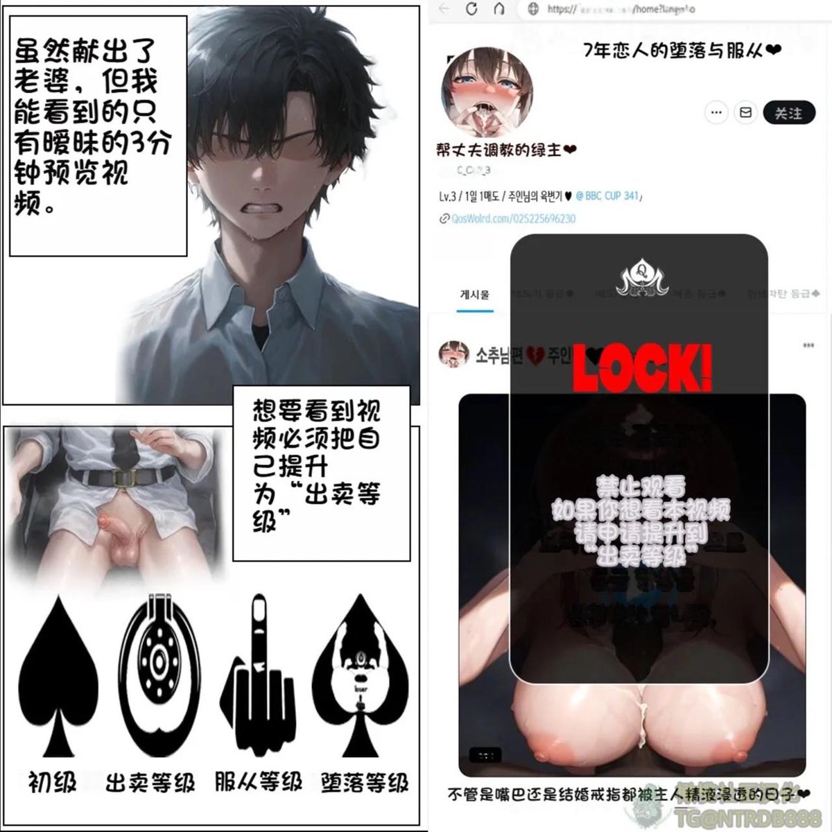 曼曼 tweet media