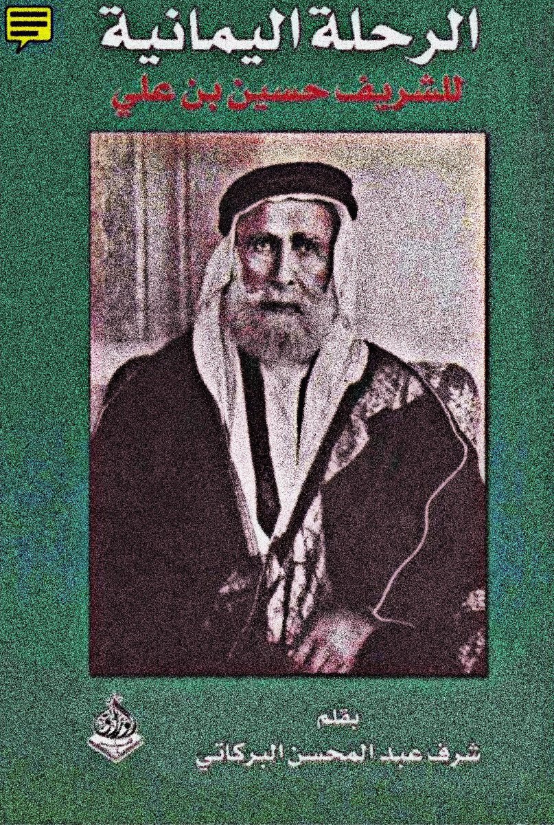 التميمي ⚔︎⃒⃝ 📜 tweet media