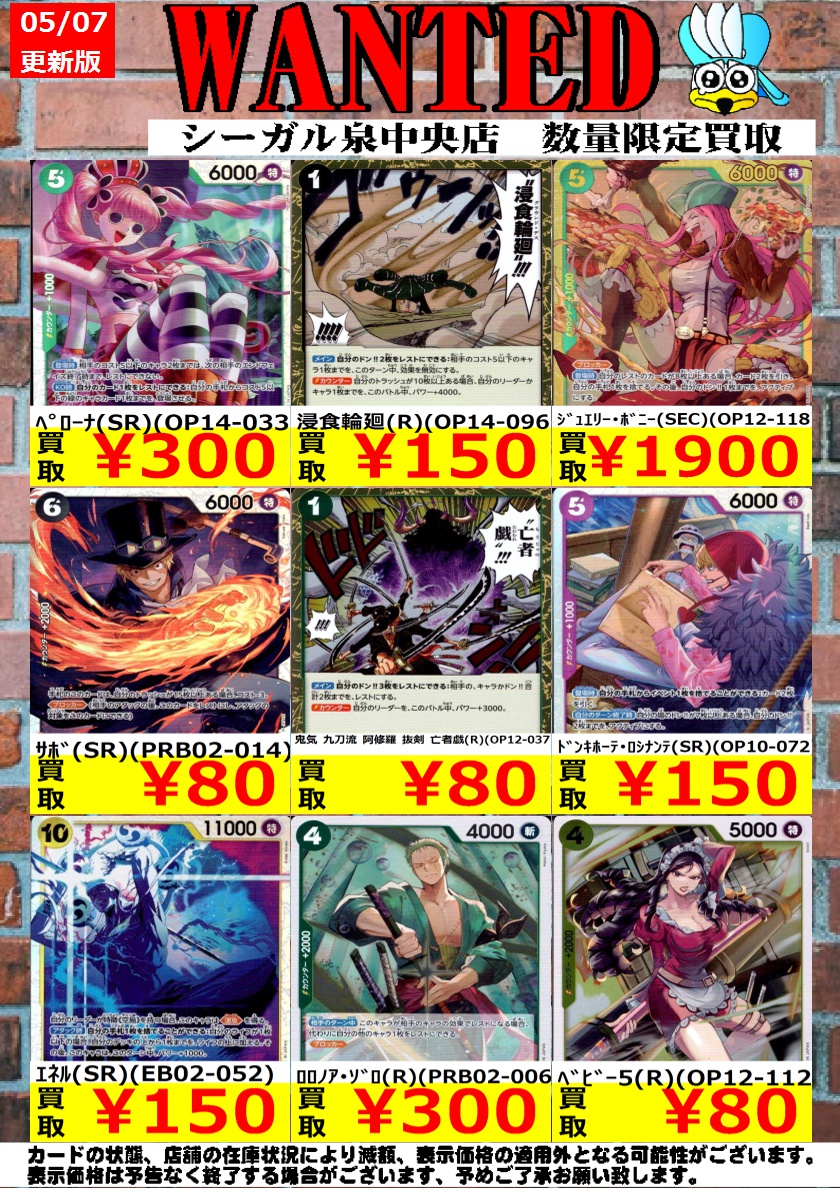 買取情報になります！ 現在の価格はコチラ！！ お持ち込みお待ちして