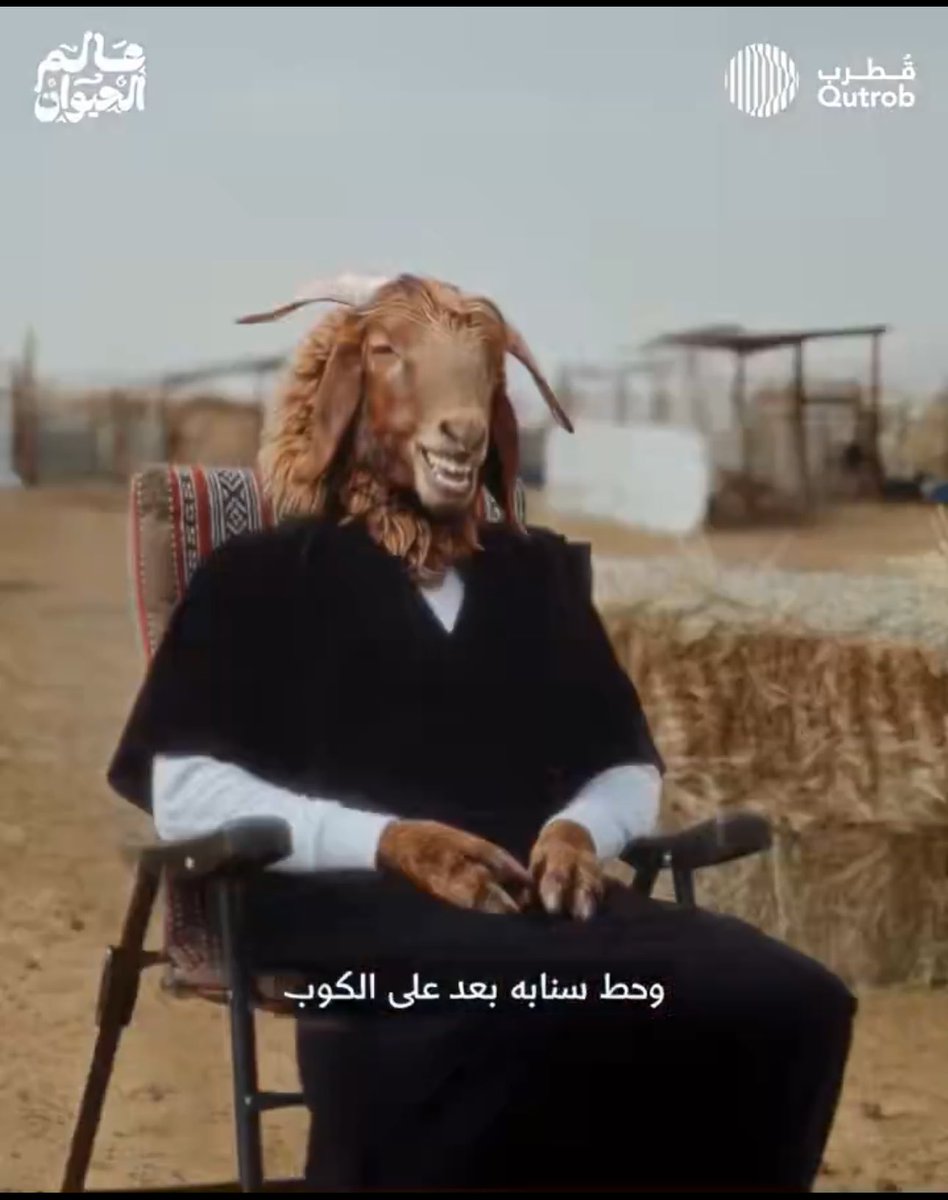 Musaadno's tweet photo. @QutrobENT ايقونيه https://t.co/jZ4qnah33q