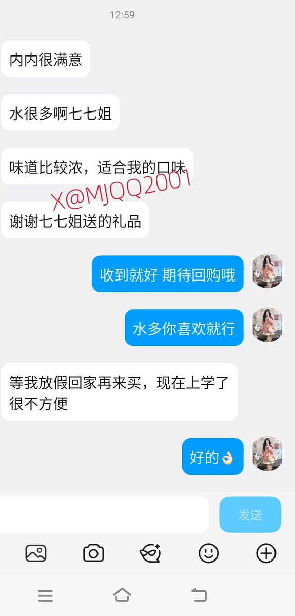 沐瑾七七（出原） tweet media