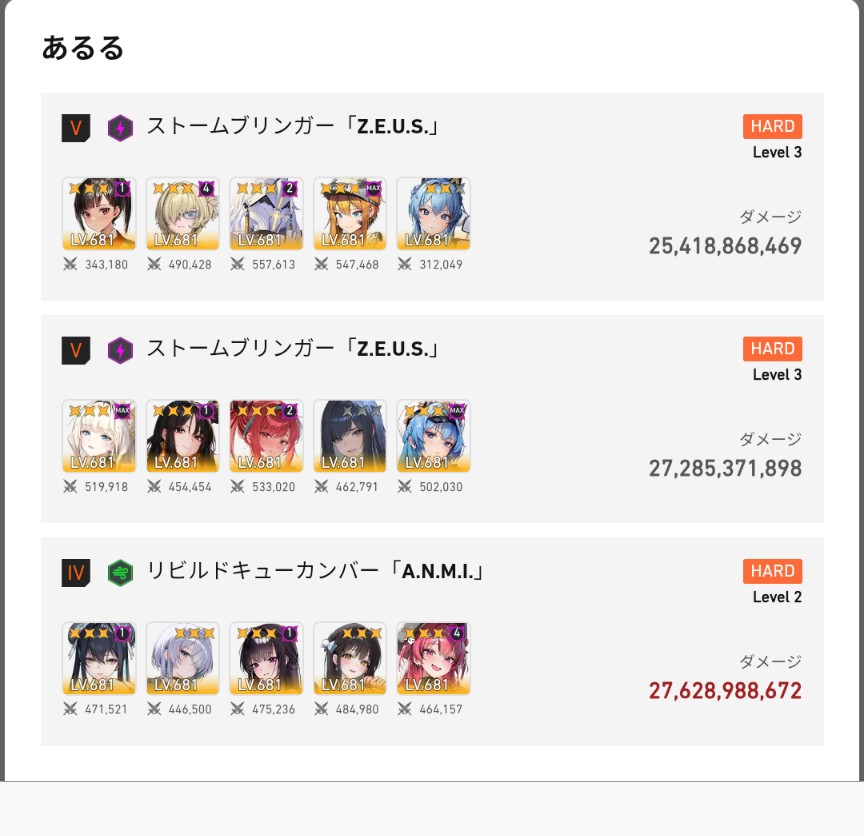 あるる@よーじょこそ至高 tweet media
