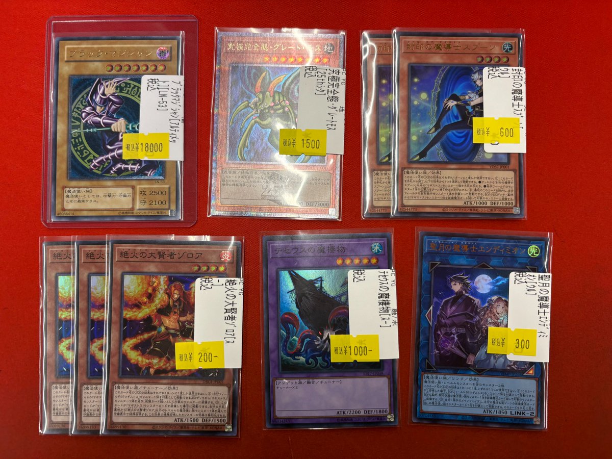 【傷特価・希少】遊戯王 初期 御三家 まとめ売り 破格値段！遊戯王】御三家セット 1枚の通販 パル（722621140） | magi