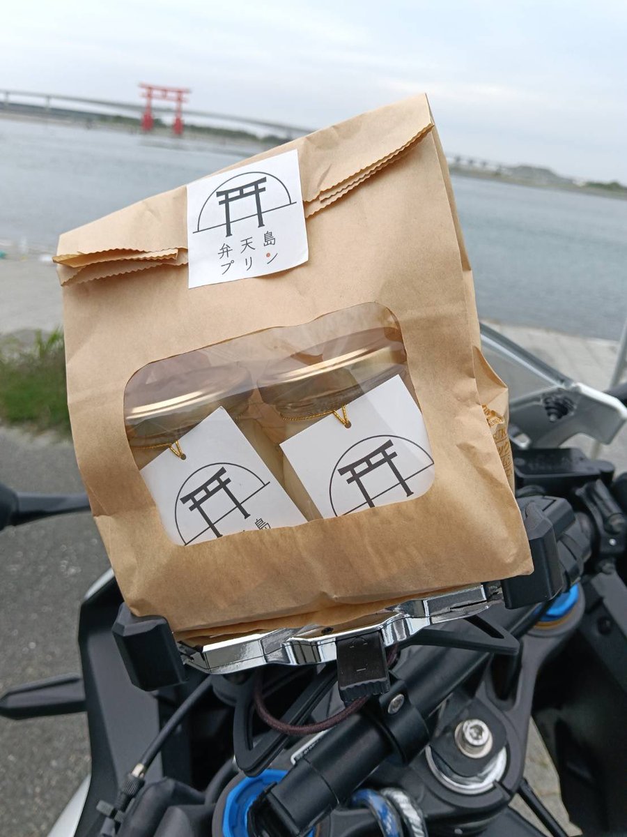 忘れずにプリンも購入しました🍮🐻 これから帰宅します🏍️ #バイク