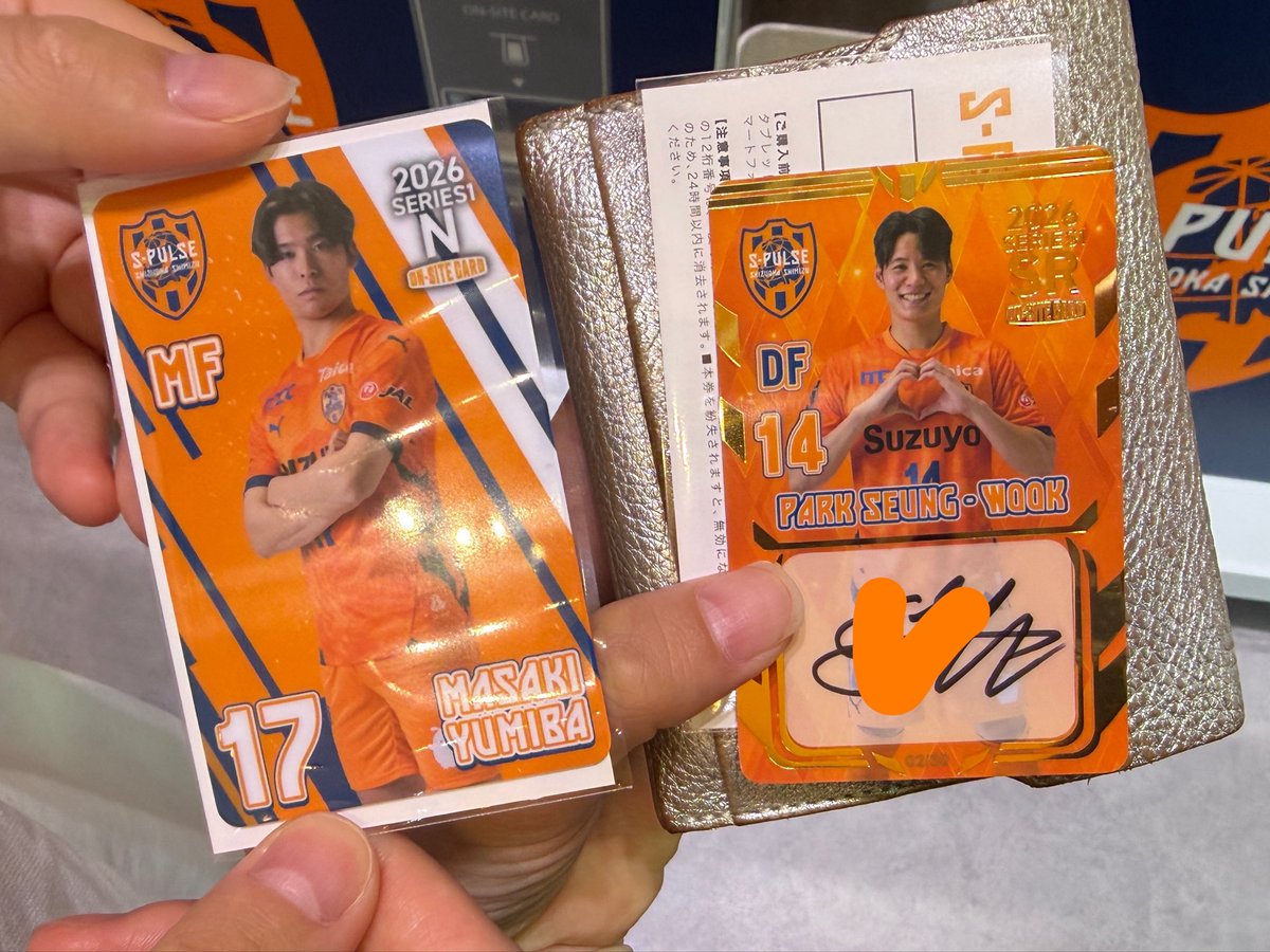 _er_1011's tweet photo. オンサイトカード姉と1枚ずつやったら自引きしました。ありがとうございました。お誕生日おめでとうございます。 https://t.co/4r2tg0XsqQ