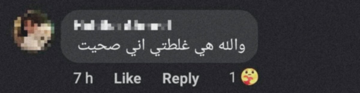 سَ (@urfavsalma1999) on Twitter photo 