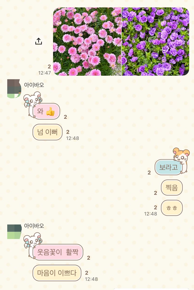 나엄미새됫어..