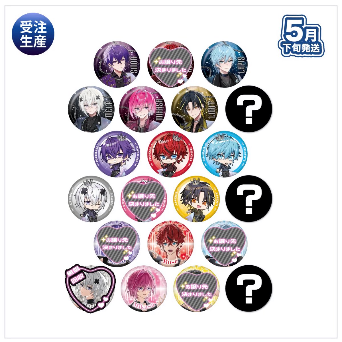 ポケカメン アニメイト 缶バッジ デフォ 悪魔 まとめ売り 仮約束】 めておら THE KINGS 缶バッジ事後通販で50購入済みアニメイト