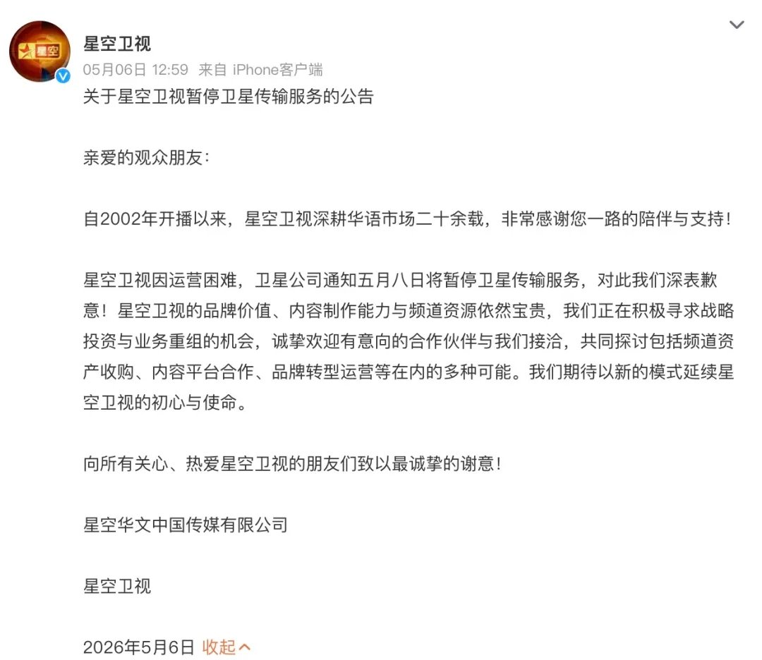 运河流觞(fo) tweet media