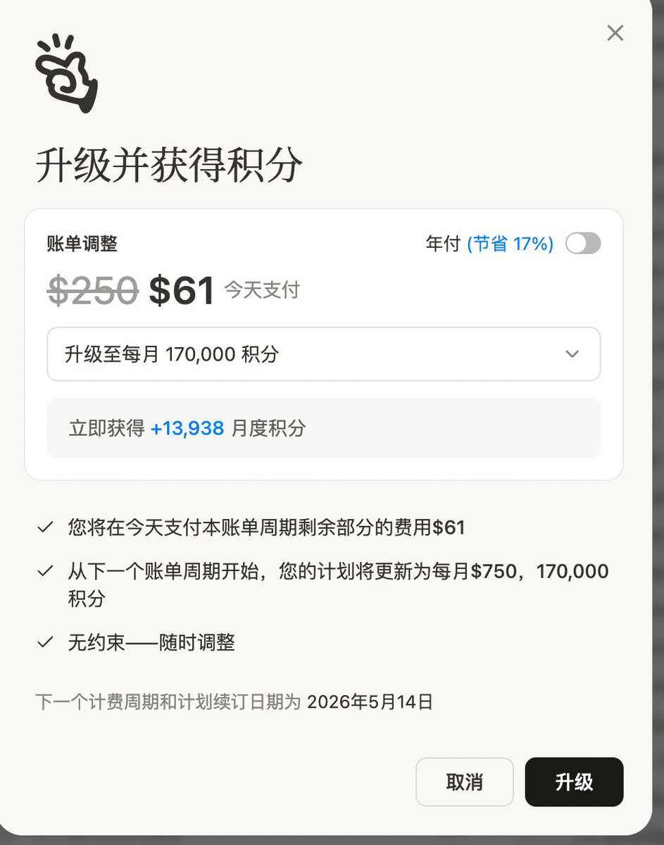 周期手牛牛 tweet media