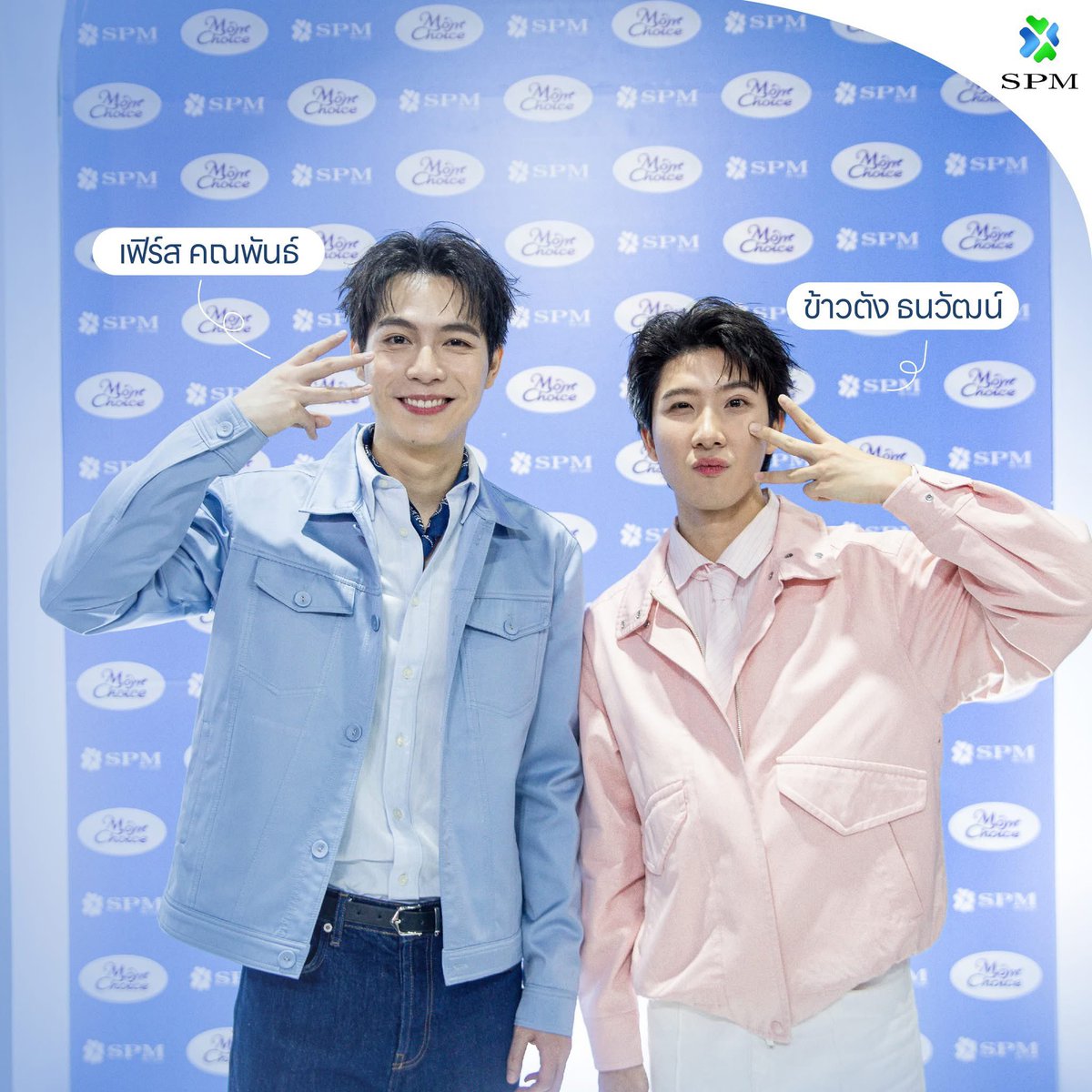 Khaotung_OfficialFC tweet media