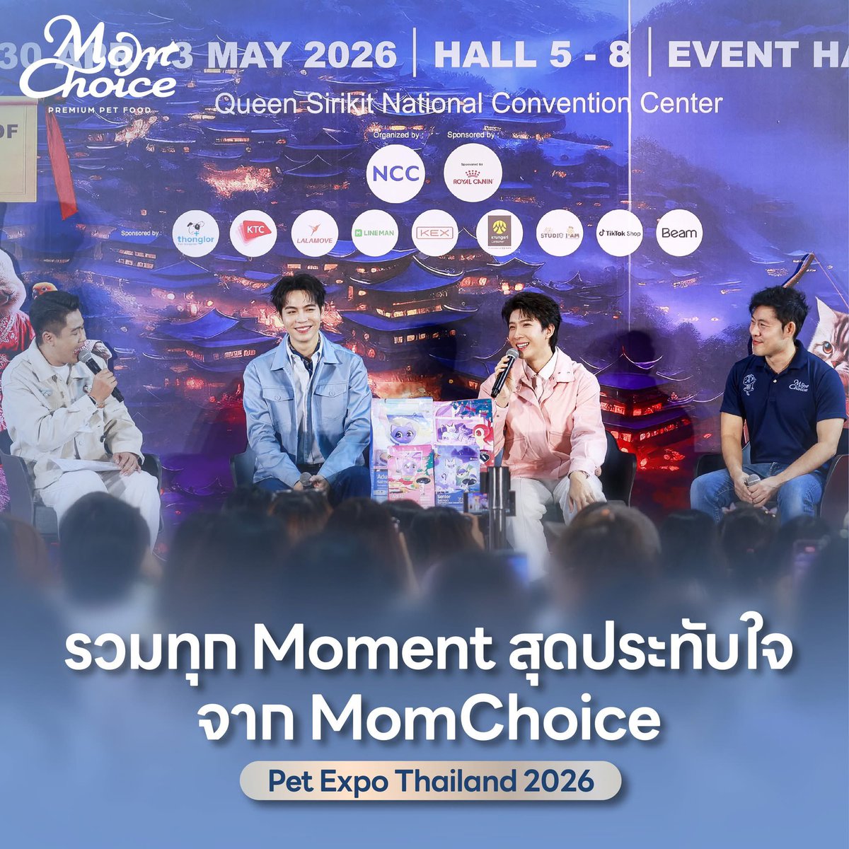 Khaotung_OfficialFC tweet media