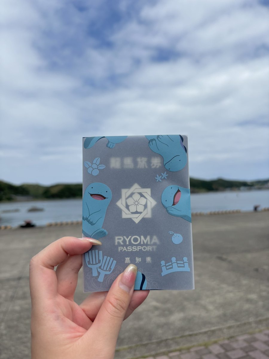 淡谷 tweet media