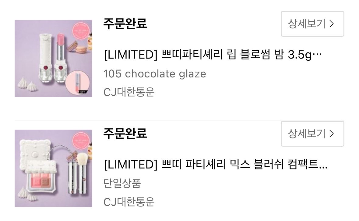 마셀 tweet media