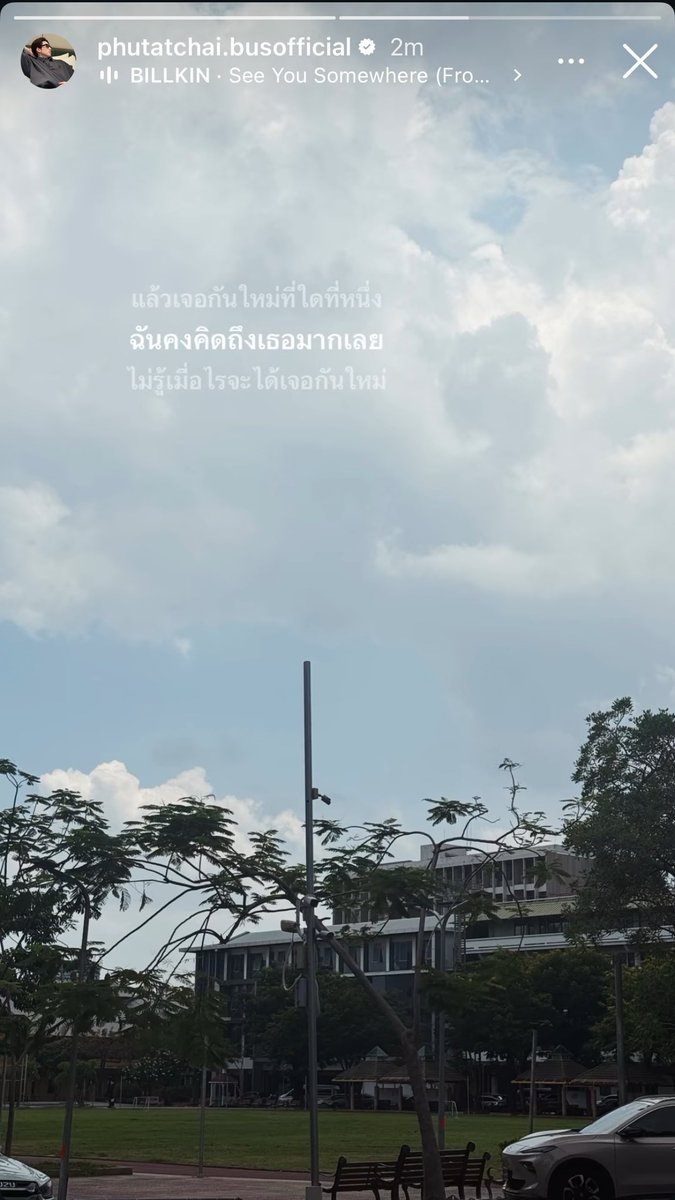 ผีวัว (ตัวจริง) 🐄 tweet media