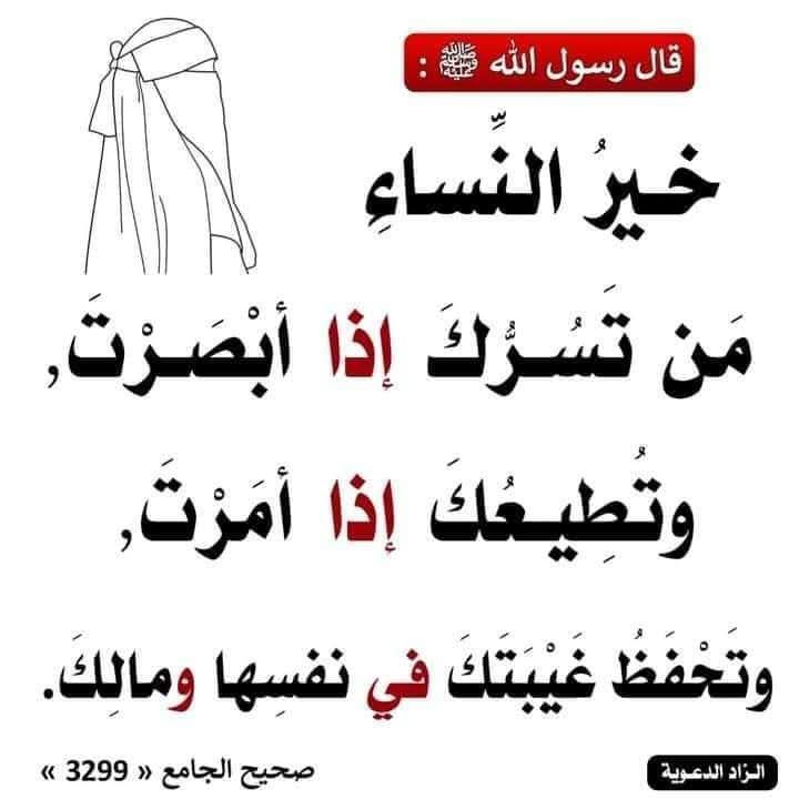 باسم بن عبدالعزيز الصالح tweet media