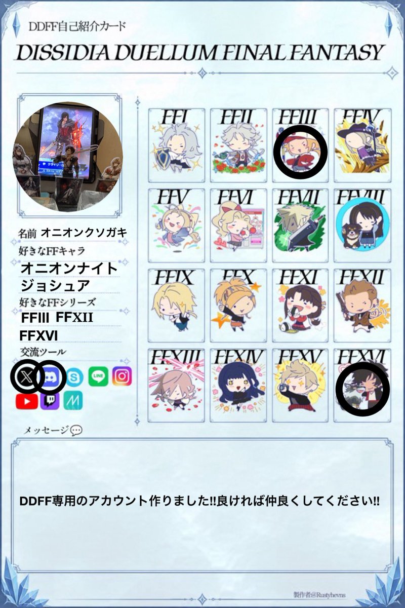オニオンクソガキ tweet media