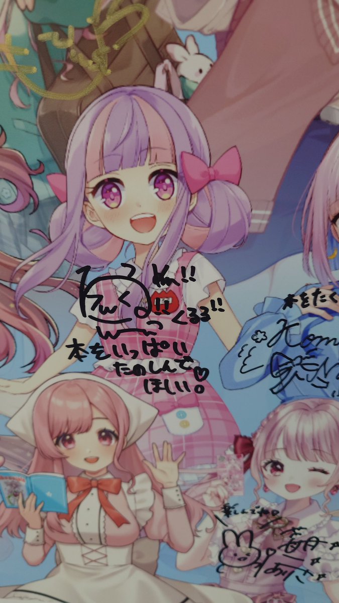 FGS4649's tweet photo. シャインポストの面白かったので2巻を購入した！
グッズもまた買ったよ🥰
職場が秋葉原の特権だね👍
#くるるてんてー
#未来Ｖ書店 https://t.co/OYf2FqBbly