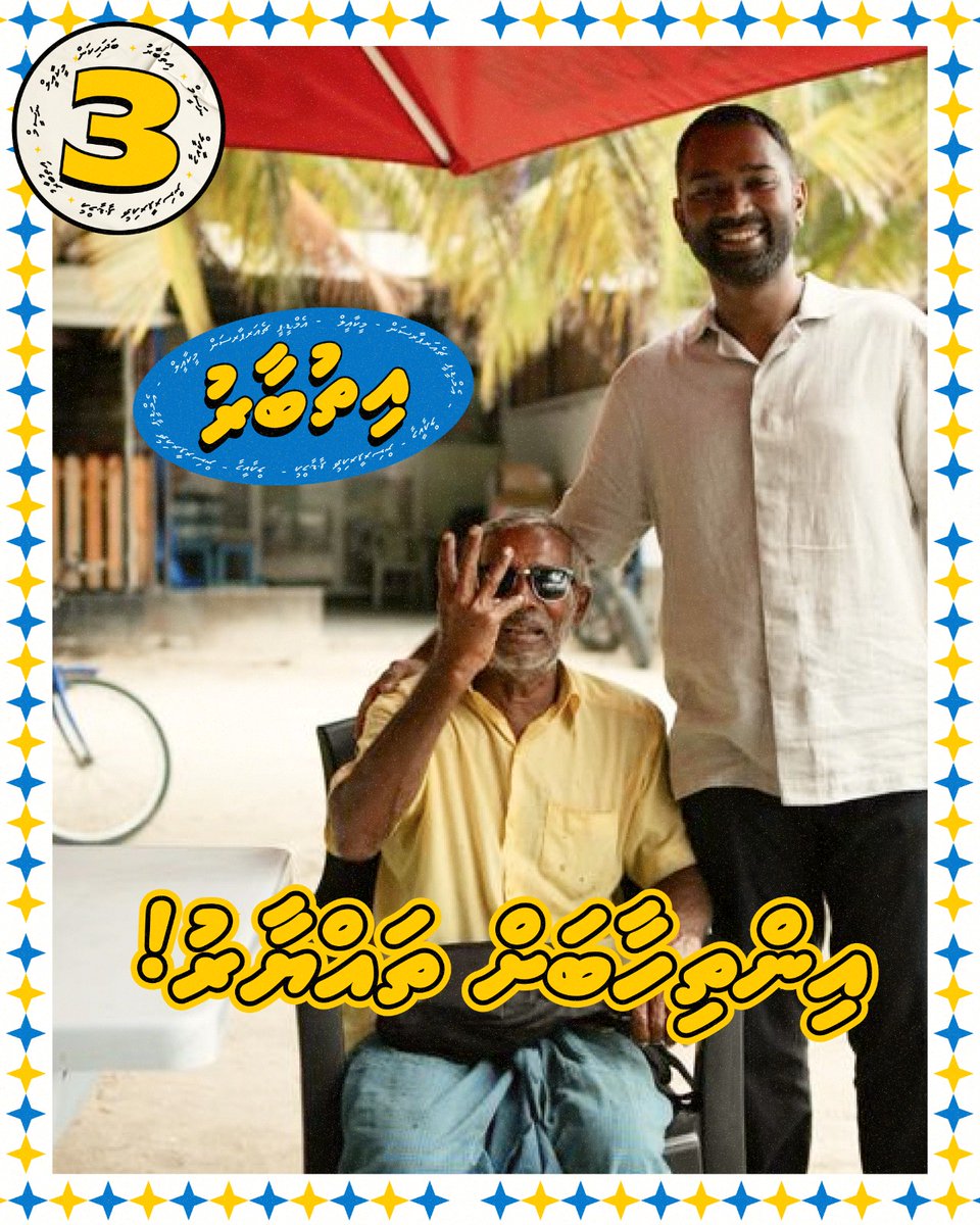 WithMeekail's tweet photo. M – Moving forward
I – Ithubaaru (Trust)
C – Collective strength
K – Keeping unity
A – All voices heard
I – Inclusive leadership
L – Leading together

#Ithubaaru #Mickail4CP https://t.co/tZCJgUDo05