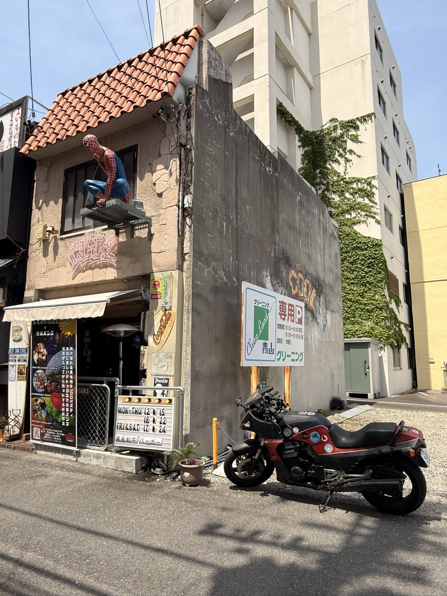 RESTINNCOOL's tweet photo. 5/7(木)本日は臨時休業いただいてます🙇‍♂️
5/9(土)で開業8周年、18時から記念パーティー開催🥂
記念販売として全粒粉バンズのハンバーガーを提供します。いつもの竹炭黒バンズとはまた違った美味しさを体験下さい😊
ご来店いただいた全ての皆さまに感謝いたします🙇‍♂️ありがとうございます🙇‍♂️ https://t.co/CnaqIaGWru