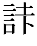 刘 tweet media