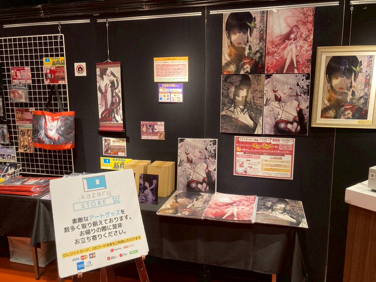 【公式】皐月恵版画展 tweet media