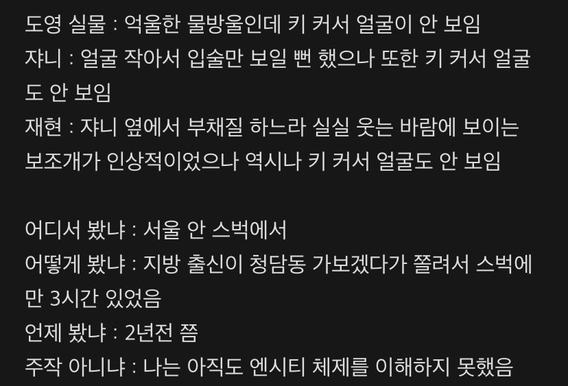 아