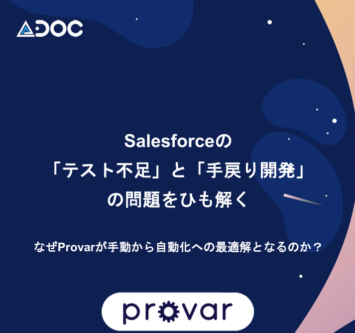 adocofficial's tweet photo. 【お知らせ】
ビジネスプラスITにホワイトペーパー2種を掲載開始！
Salesforce開発の「手戻り」を防ぐ自動化の秘訣や、注目のAgentforceでROIを最大化するテスト戦略を解説しています。
詳細はコチラ▼
https://t.co/cyKt3oIgT4
https://t.co/nsUZpu21mU
#回帰テスト #テスト自動化 #Provar #ADOC https://t.co/9D73t9gdZY