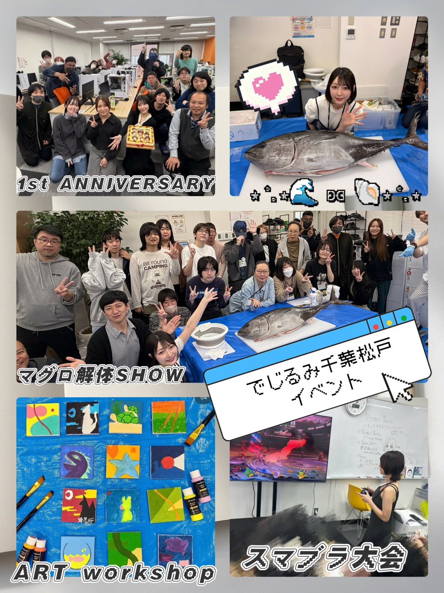 ecchan_bom2's tweet photo. 🌼障がいがあっても好きを仕事に🌼

私がオーナーを務める
　#就労支援B型　事業所に通いませんか？

でじるみ千葉松戸
@digilumimatsudo 

100万人越えYouTuberの編集
人気インフルエンサーのTikTok、shorts作成
サムネイル作成
企業のプロモーション動画制作
インフルエンサーのグッズイラスト作成
Vtuber作成

など現在行っています！

✅全くパソコン触ったことない方から
✅元々絵を描くのが好きな方
✅動画をスマホで作ったことなら…
様々な方が一緒にお仕事してくれています！

毎月、私が直接指導のワークショップも！
さらに、事業所内でイベントもたくさん♪

明るいスタッフとみんなでお待ちしてます！
まずは気軽に見学を👀🍀
お問い合わせは下記から
📞047-375-8578
✉️dcm_office@digilumi.jp
💻 https://t.co/FwA1OOcbA4