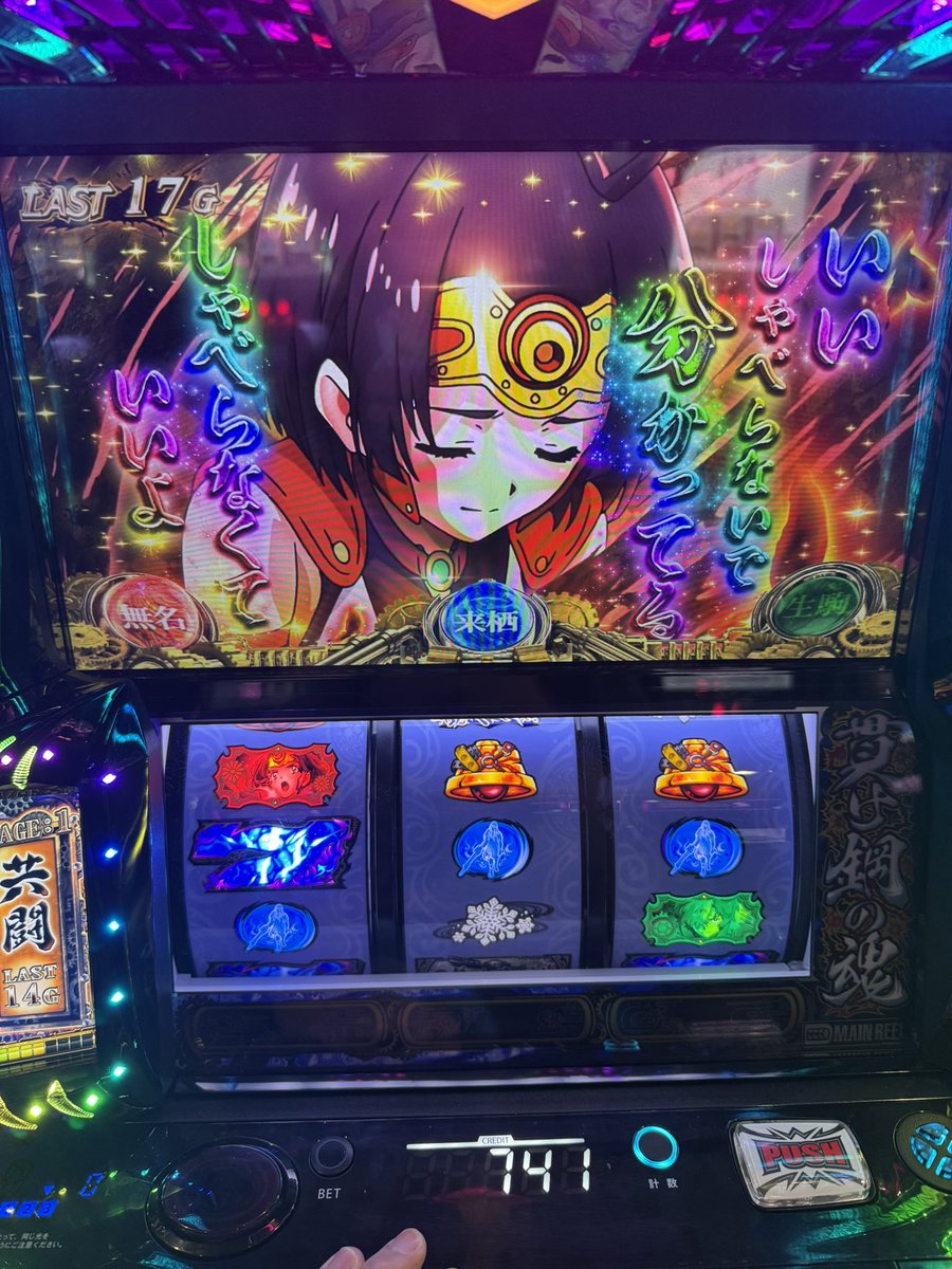 万米🍚〜北陸.甲信越スロ×パチ情報〜 tweet media