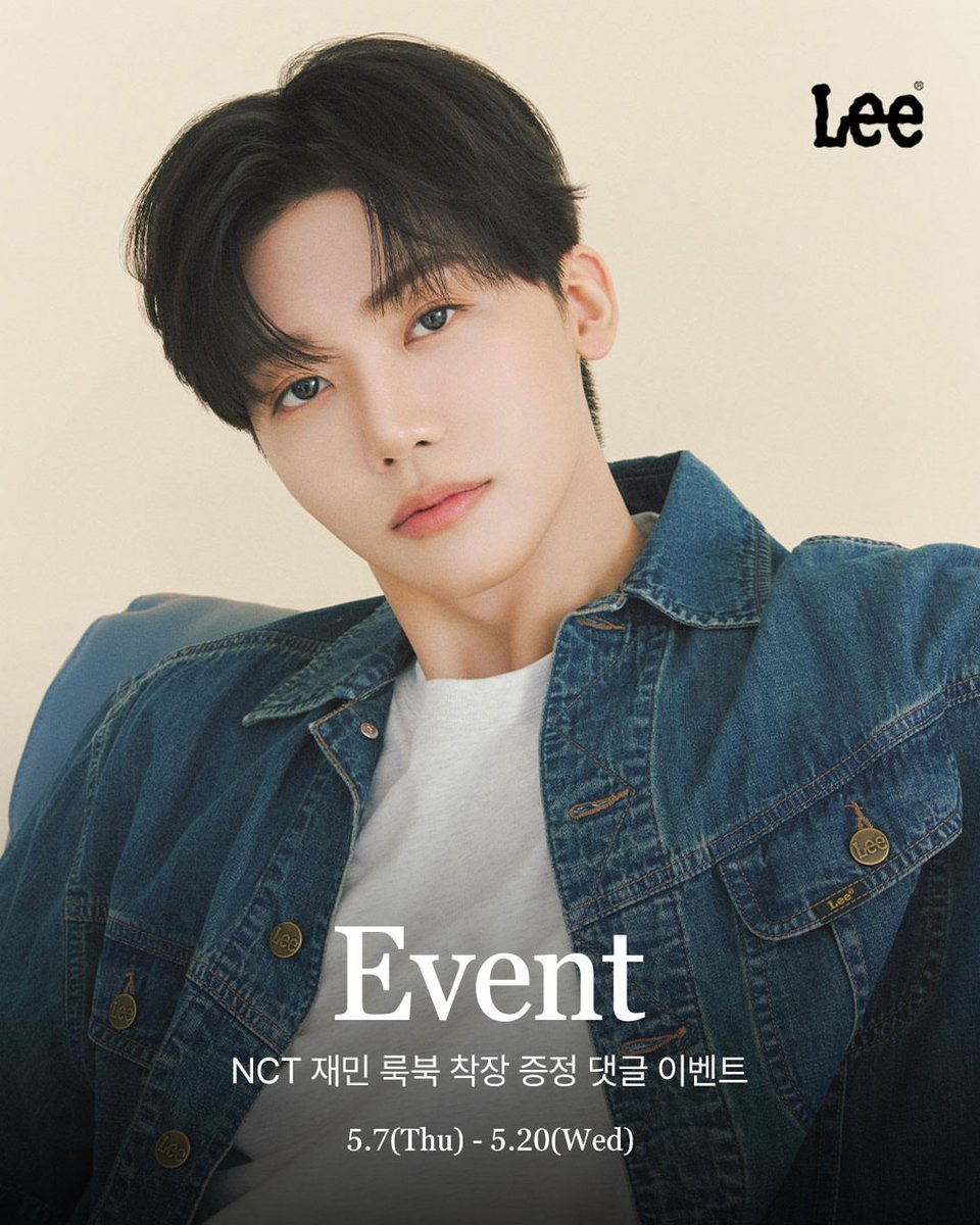 260507 NCT DREAM #JAEMIN for Lee Jeans #NCTDREAM @NCTsmtown_DREAM