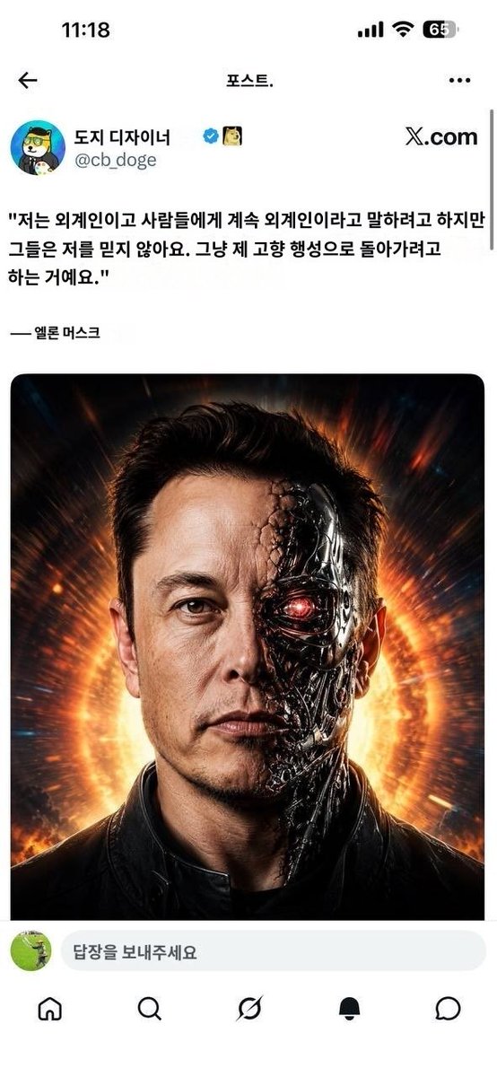 HchannelX tweet media