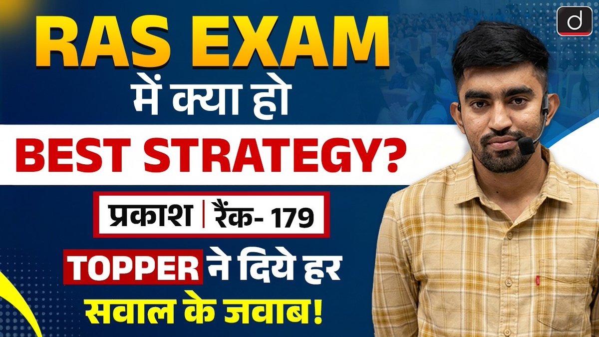 DrishtiPCS's tweet photo. How to Crack RAS Exam: Prakash’s Rank 179 Journey | Preparation Secrets Revealed

Watch Video: https://t.co/g0uCD0Lnps

#RAS2024 #RASTopper #DrishtiRAS #RPSCMotivation  #RAS #DrishtiPCS https://t.co/YYdEWdU44q