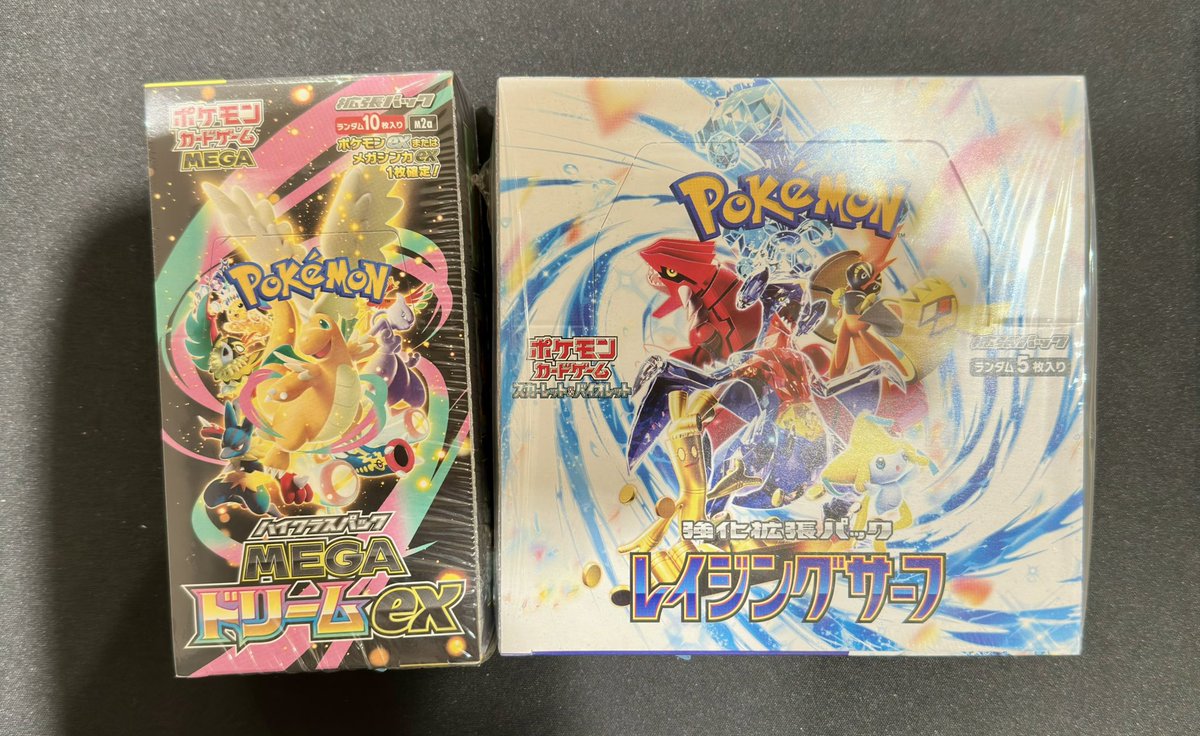 ポケモンカードゲーム レイジングサーフ未開封BOX ポケモンカードゲーム 即日配送！新品未開封 レイジングサーフ BOX