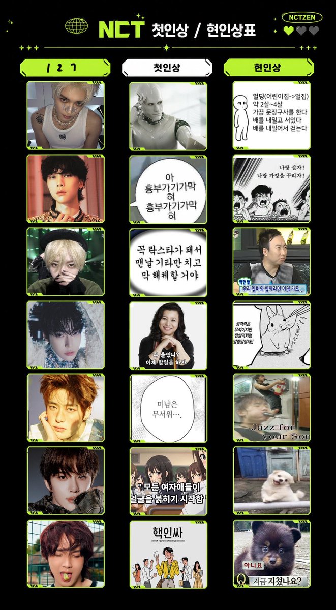 127 첫인상표 만들어봄