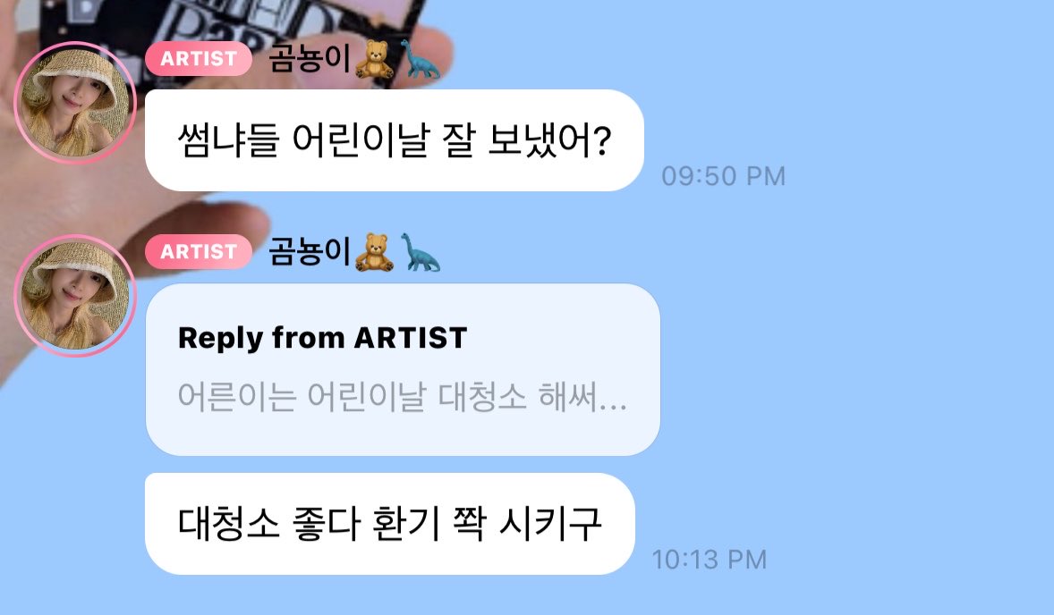 🐼 update corner tweet media