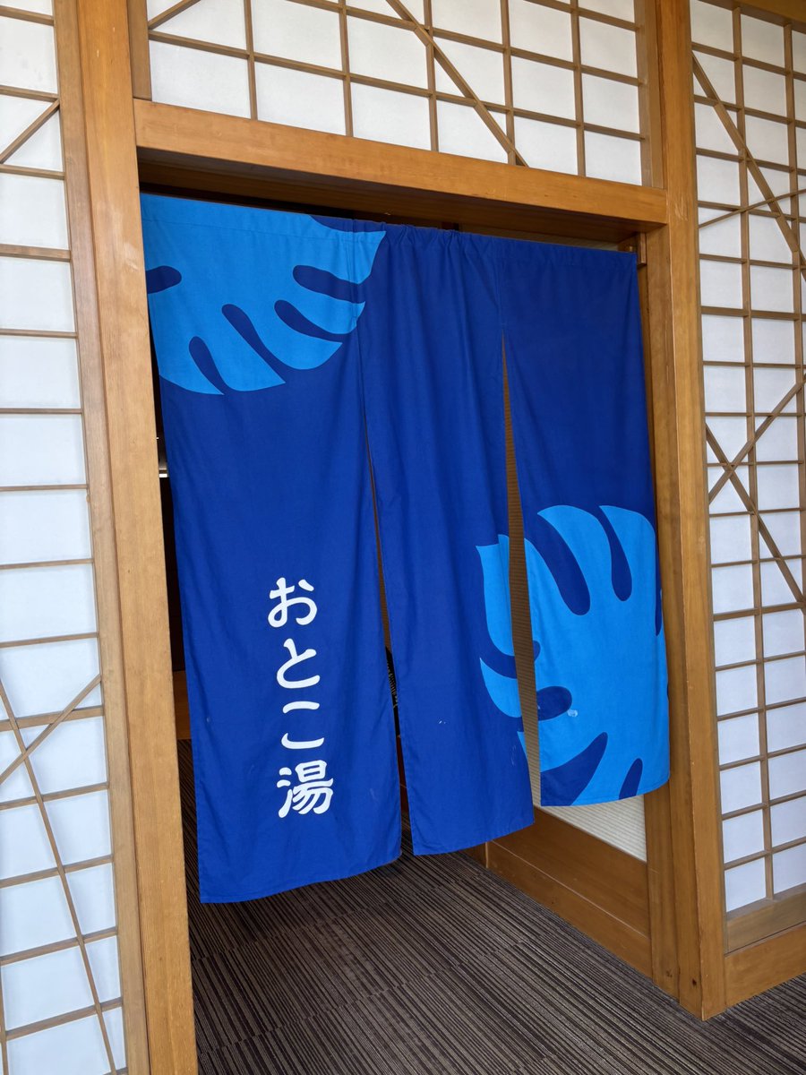 Happy8Hunter's tweet photo. やっとお休み。
もう何日連勤したのか思い出せません。
午前中だけ少し仕事があったので終わってから久々に照葉に
岩盤浴って思ったけど今日はサウナを楽しんだんだ
ロイヤルサウナ？
我の為にロウリュせよ！ってボタンを押す🔘👈
さぁ末っ子迎えに行こうかねー https://t.co/xKfKrPFivH