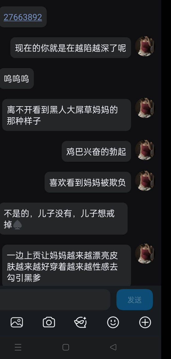 ♠️素萌s tweet media