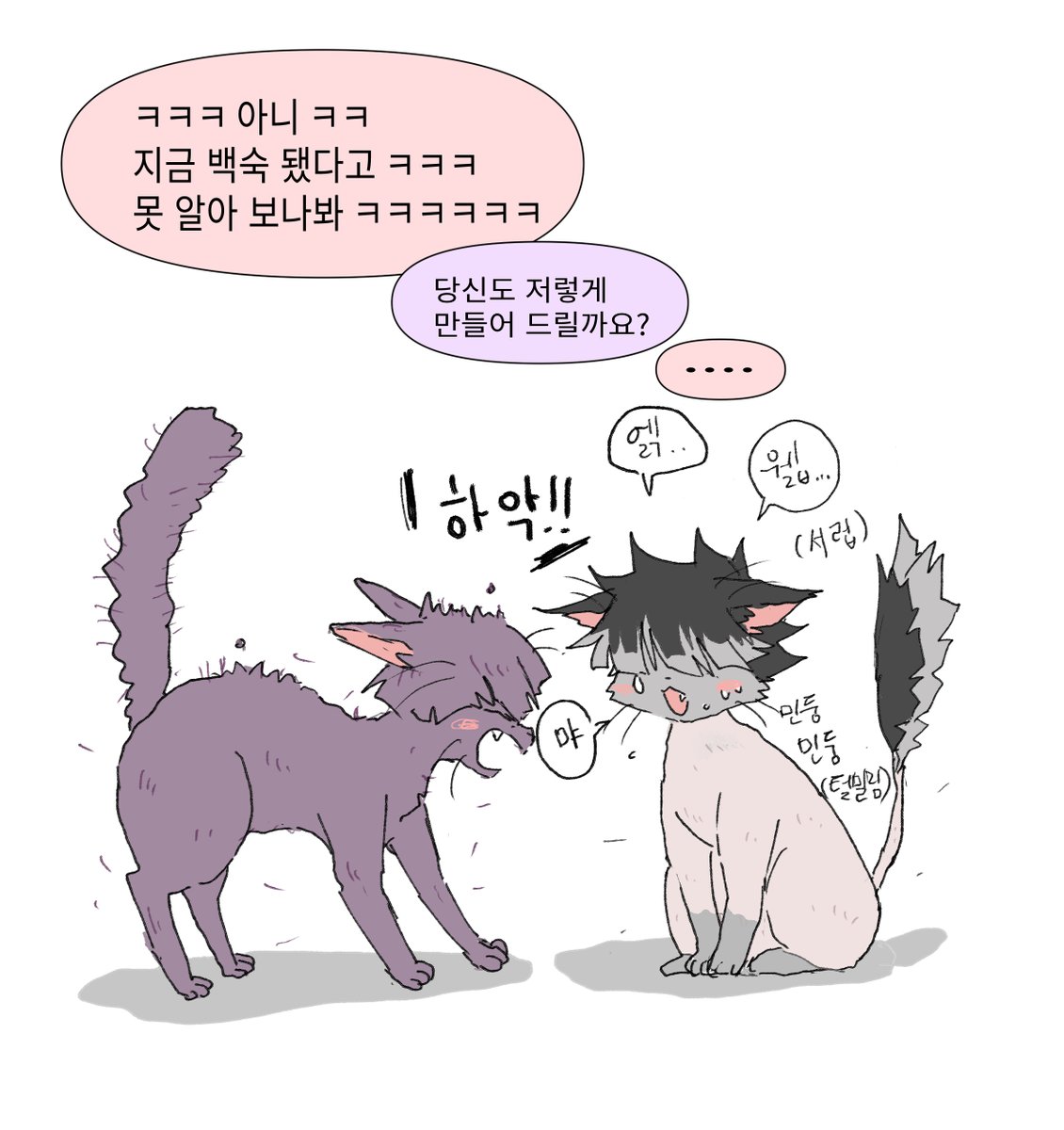gimbbock101's tweet photo. 그 계절이 오고 있어요. https://t.co/saGfCnHDDx