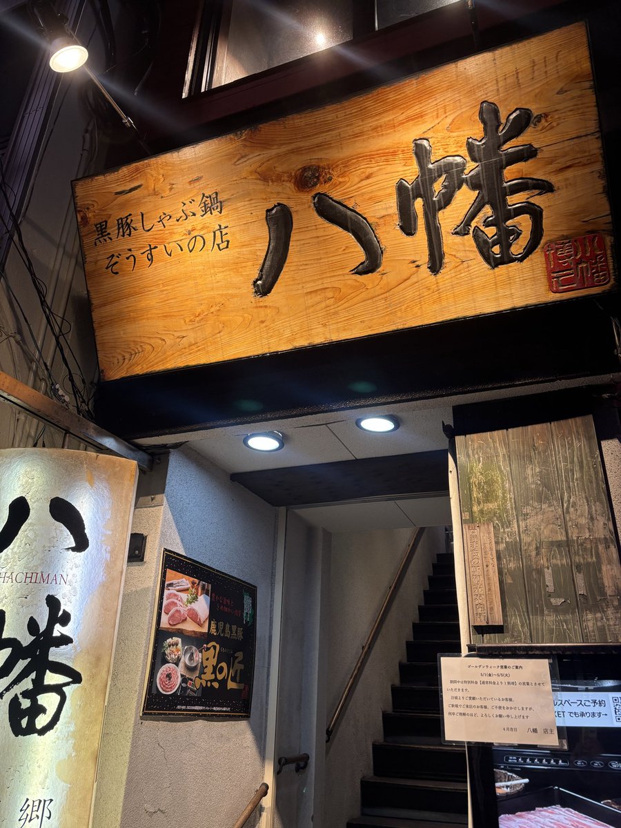 lemonade___days's tweet photo. GW鹿児島旅行の思い出
鯉が泳いでるスタバ、黒豚しゃぶしゃぶめちゃくちゃ美味しくて写真撮るの忘れた😂むじゃきの白くま、仙巌園からの桜島。またすぐ行きたいくらいいいとこでした。 https://t.co/7wx2jYxBSO