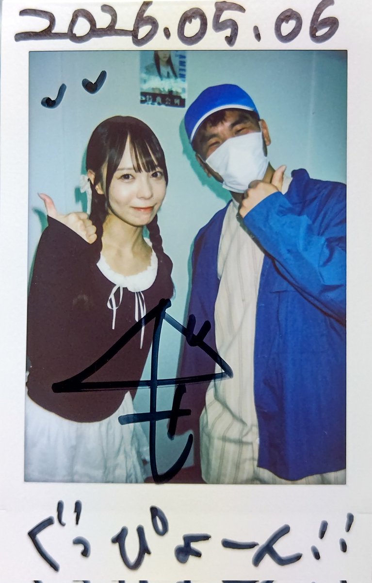 gutti20's tweet image. 昨日のAsIs大特典会でのチェキ🎶

続けて推しメン、せいちゃん✨

#雨野せい ちゃん　#AsIs　#アズイズ　#水色担当　#アイドル　#大切な推し
