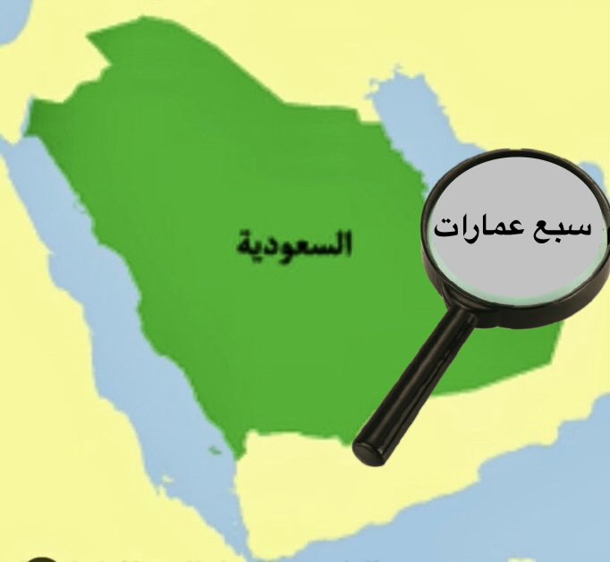عابر سبيل tweet media