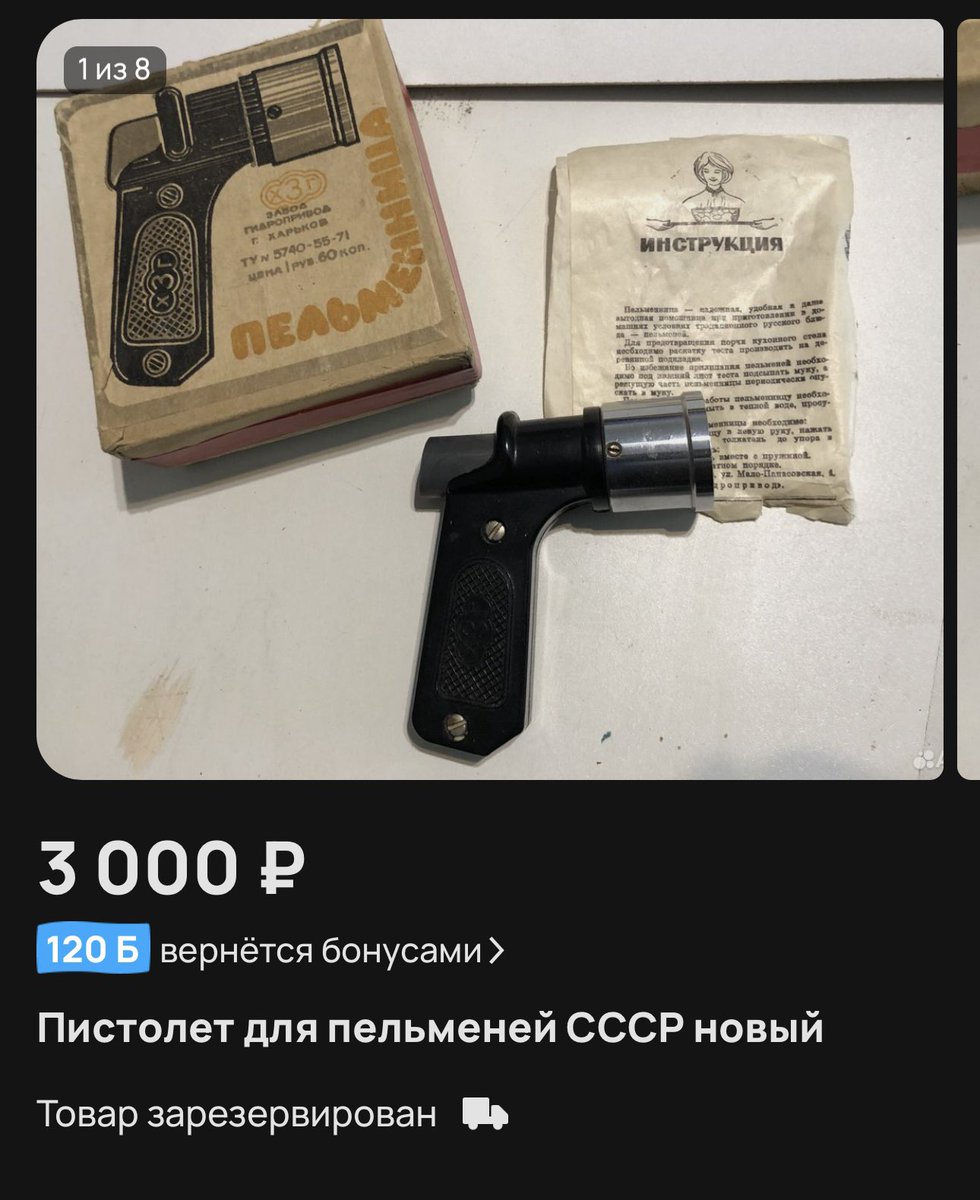 Ефим Климов tweet media