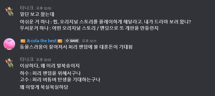 TanarkSSB's tweet photo. + 더빙해주는거 존나 고맙긴 한데 몇번이고 본 64스토리 https://t.co/vBynOwBSBR