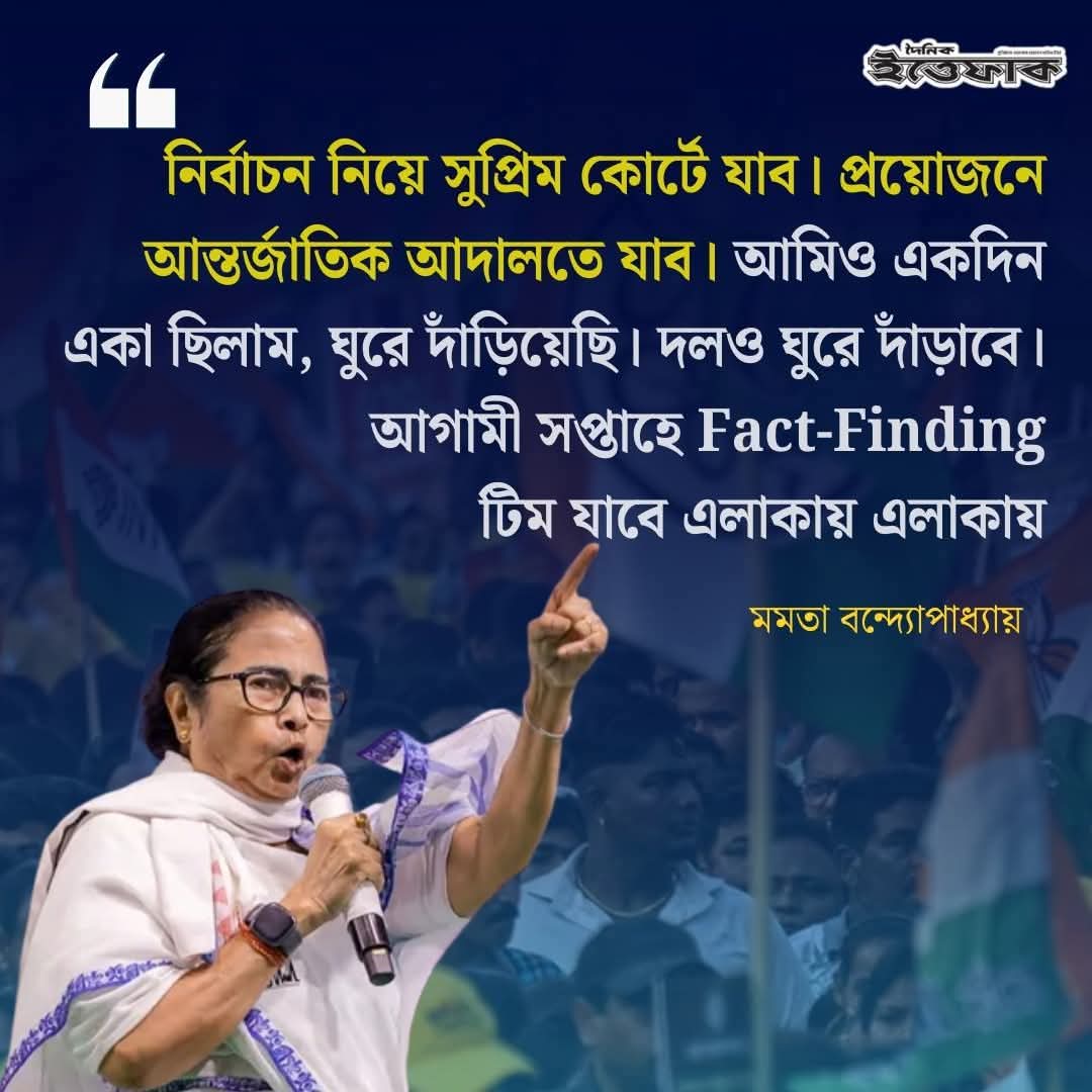 রিয়াজ উদ্দিন লুৎফুর। tweet media
