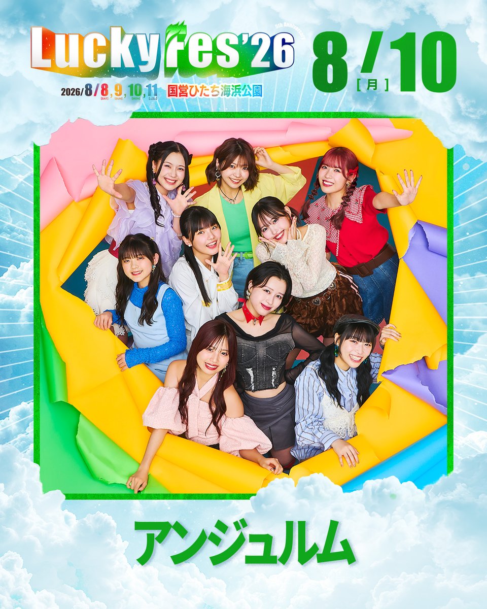 LuckyFes tweet media