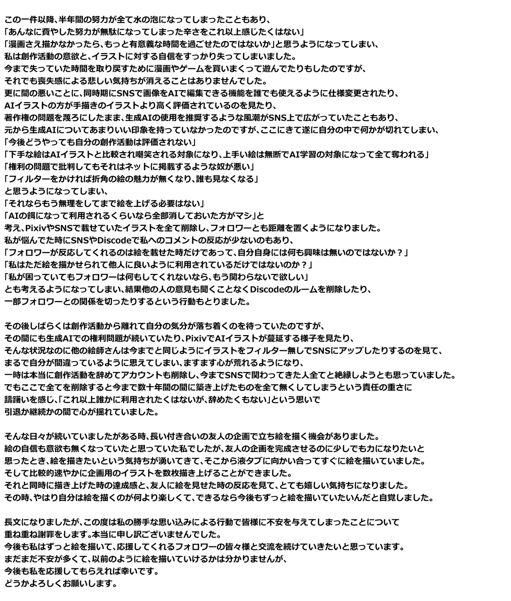 成歩堂空壱🔞 tweet media