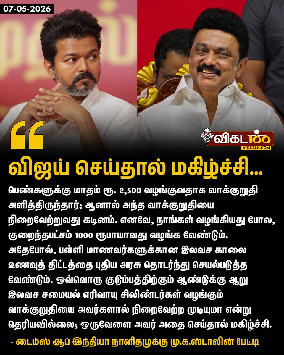 KousalyaSamina2's tweet photo. https://t.co/N33VAw3Y2l