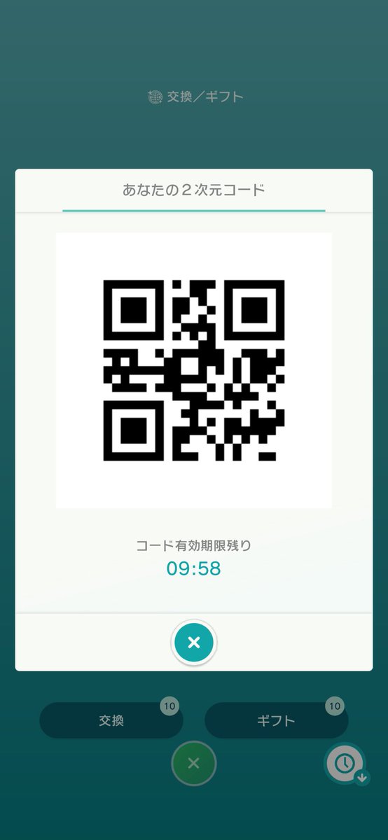め tweet media