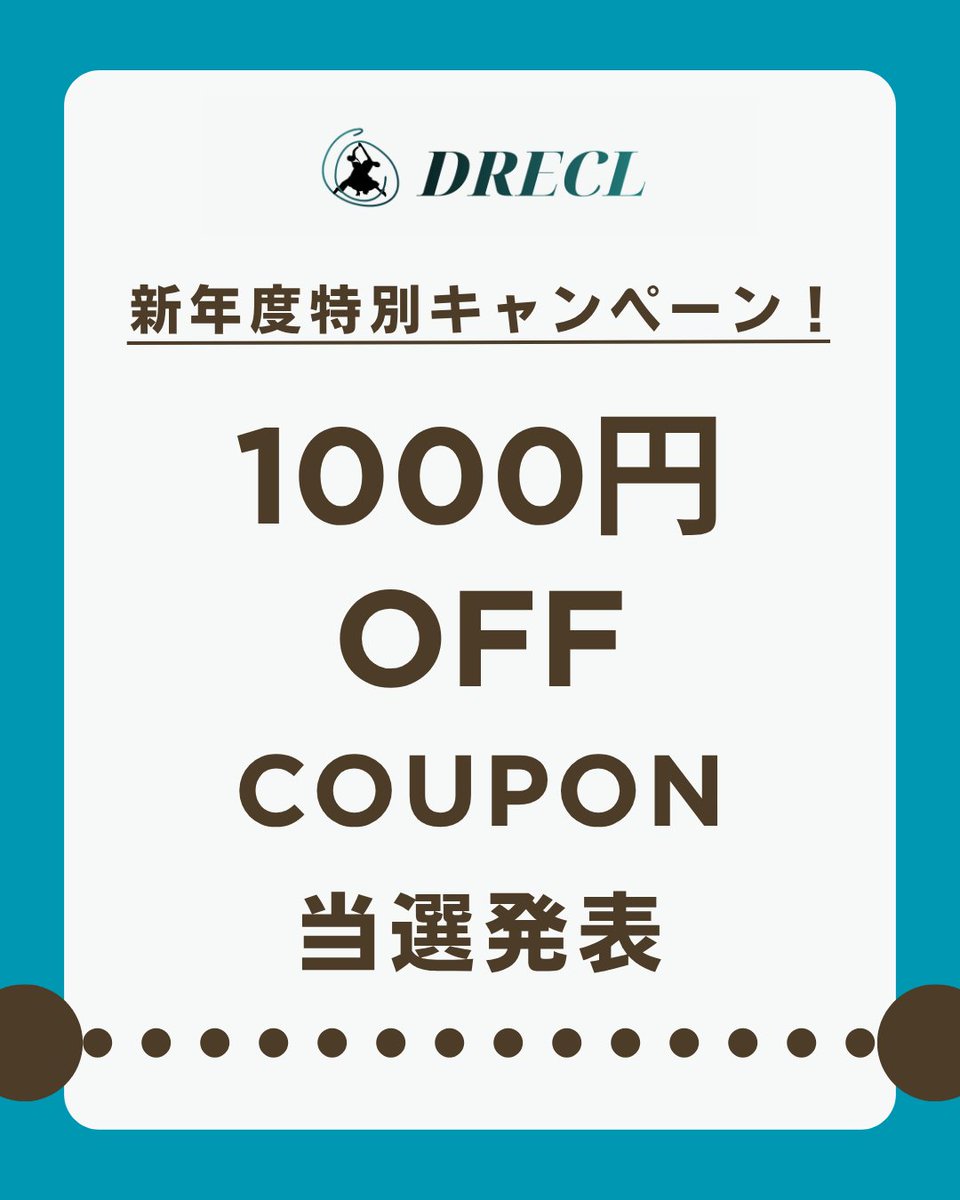 DRECLofficial's tweet photo. 【🎉新年度特別キャンペーン当選発表🎉】

当選者様にはDMでご連絡差し上げております。

数多くのご応募ありがとうございました！！ https://t.co/hIzK4azRLI
